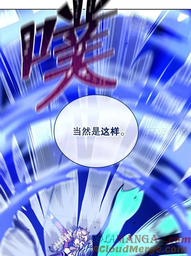 121.我帮你 第105页