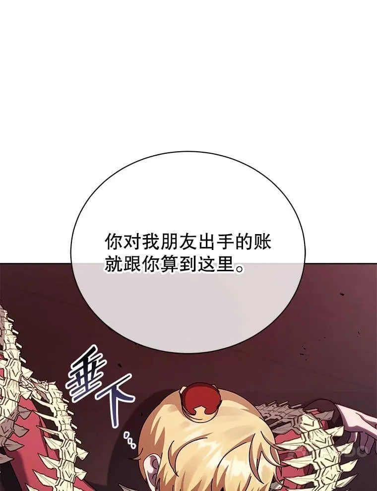 121.我帮你 第111页