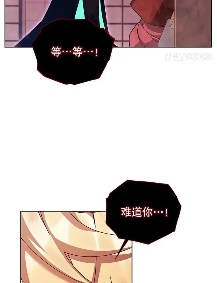 121.我帮你 第115页