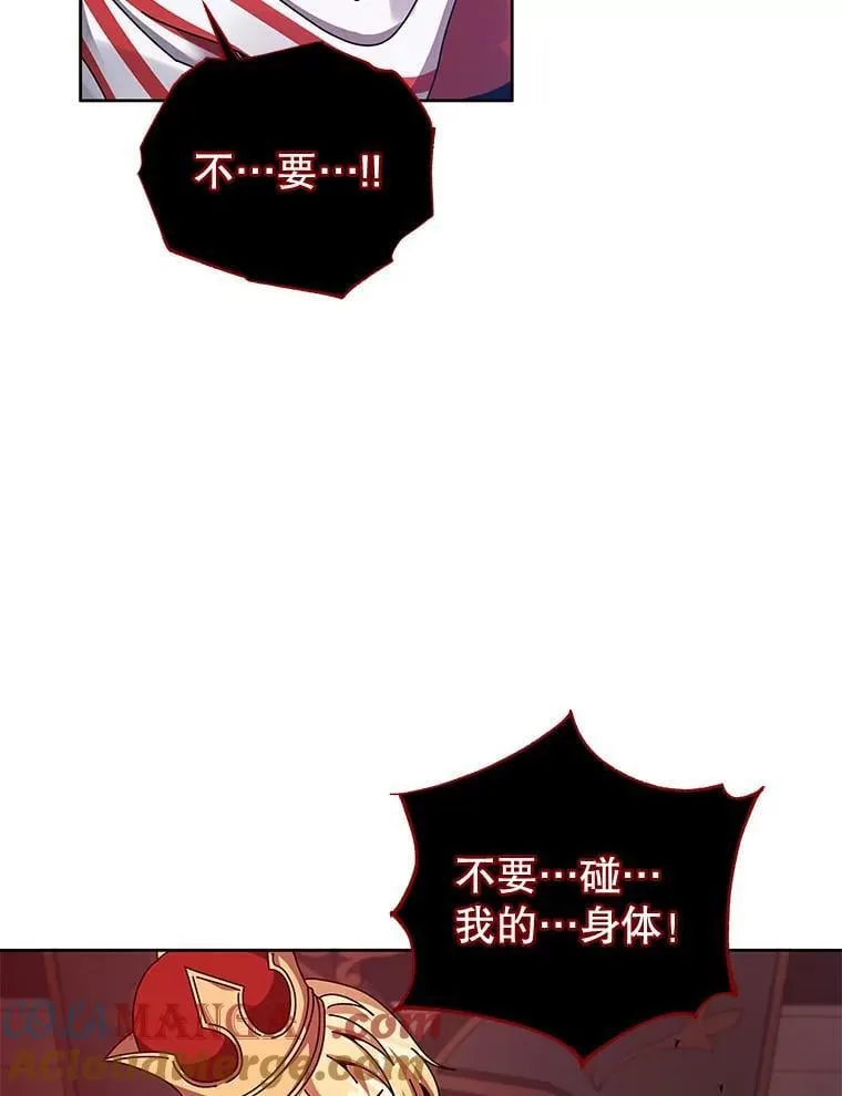 121.我帮你 第117页