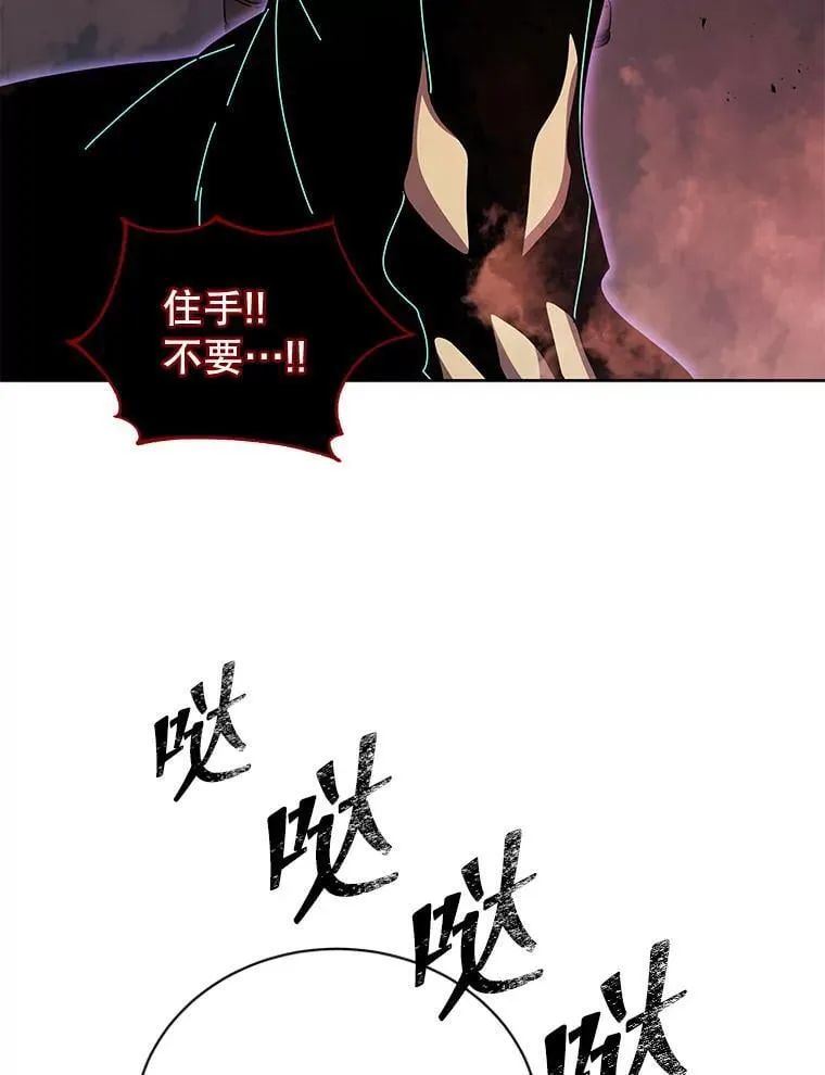 121.我帮你 第119页