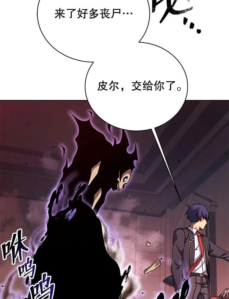 121.我帮你 第120页