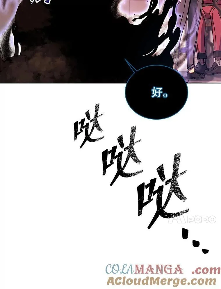 121.我帮你 第121页