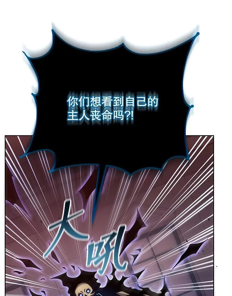 121.我帮你 第124页