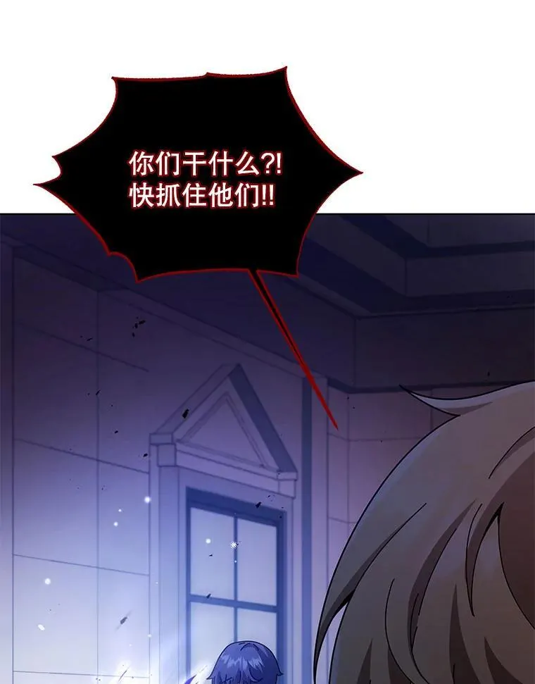 121.我帮你 第126页