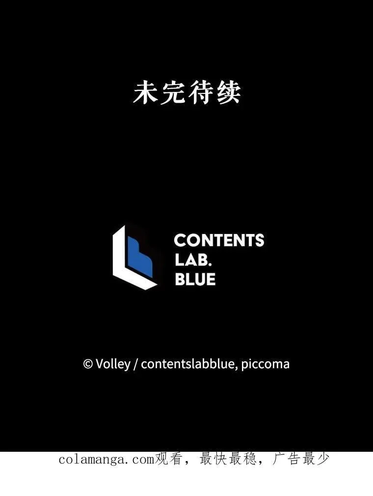 121.我帮你 第134页