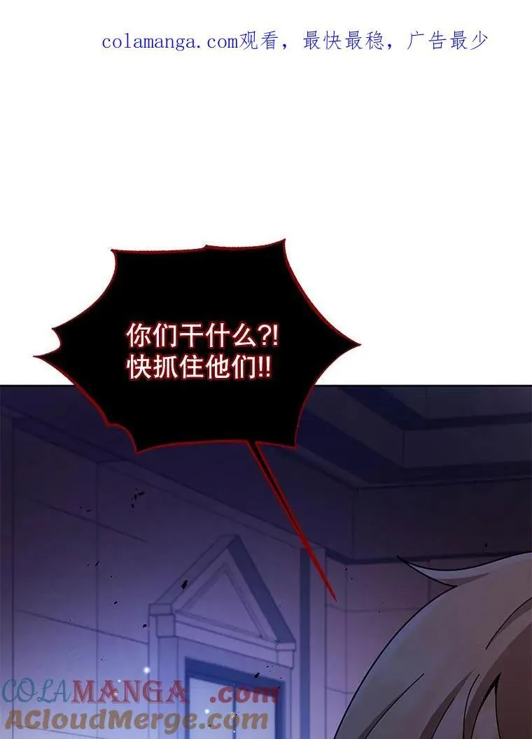 122.戴王冠 第1页
