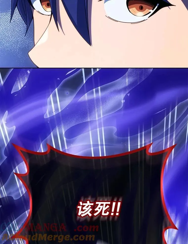 122.戴王冠 第5页