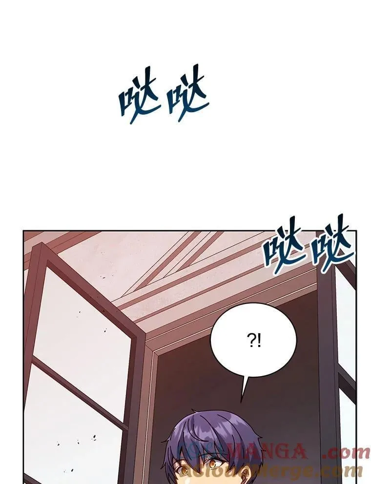 122.戴王冠 第33页