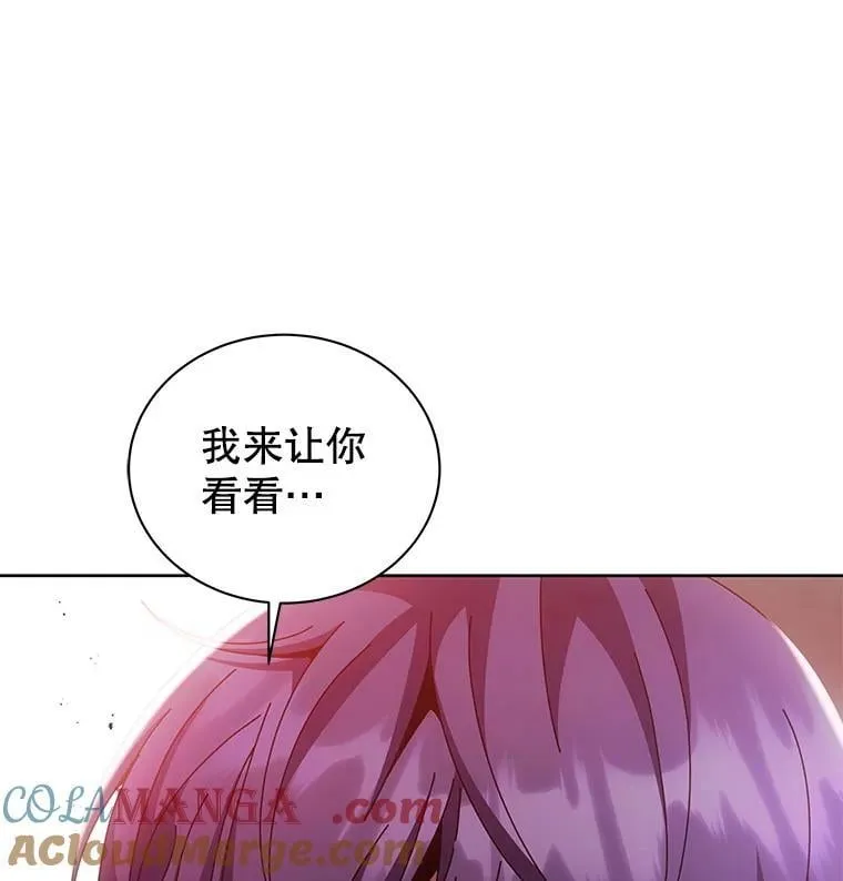 122.戴王冠 第69页