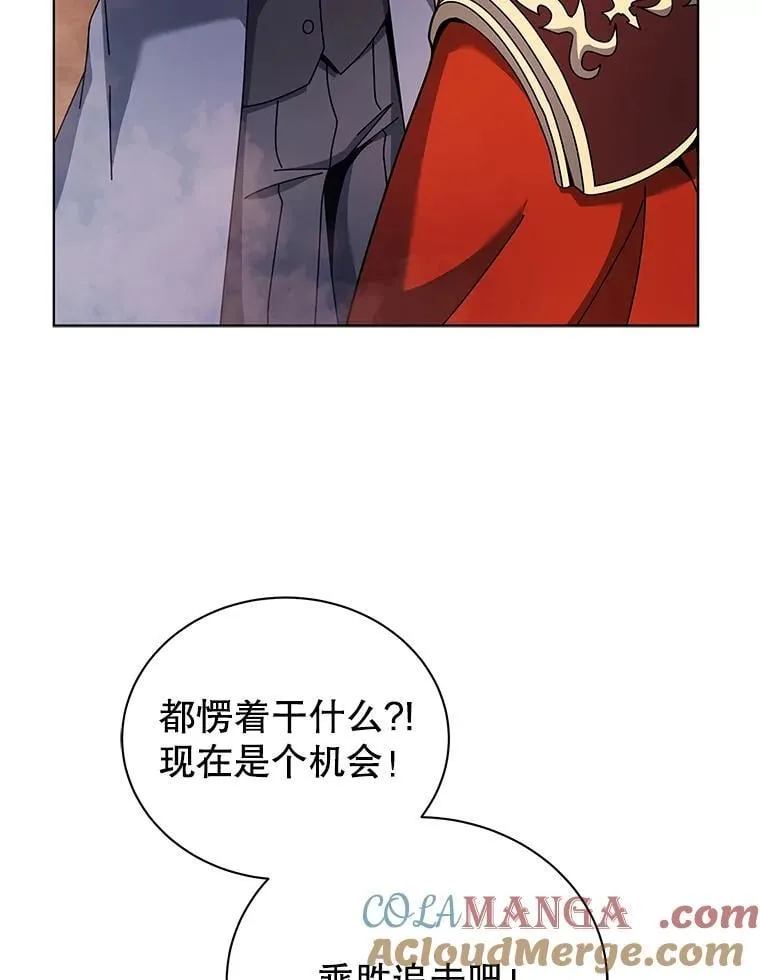 122.戴王冠 第77页