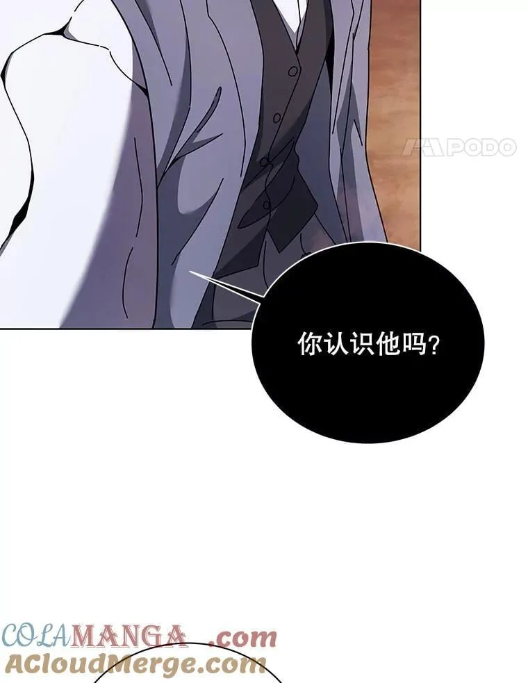 122.戴王冠 第85页