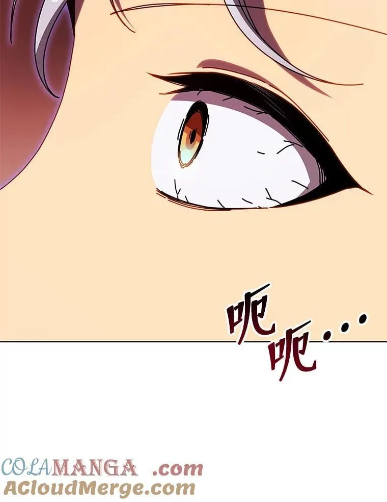 122.戴王冠 第93页