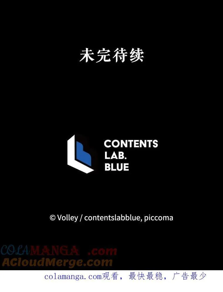 122.戴王冠 第117页