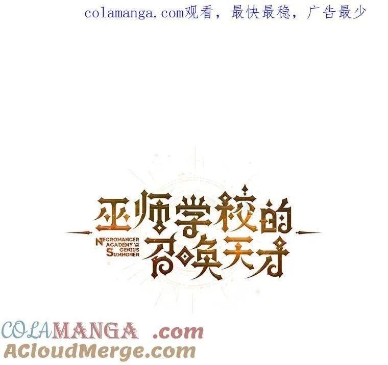 123.慰藉 第1页