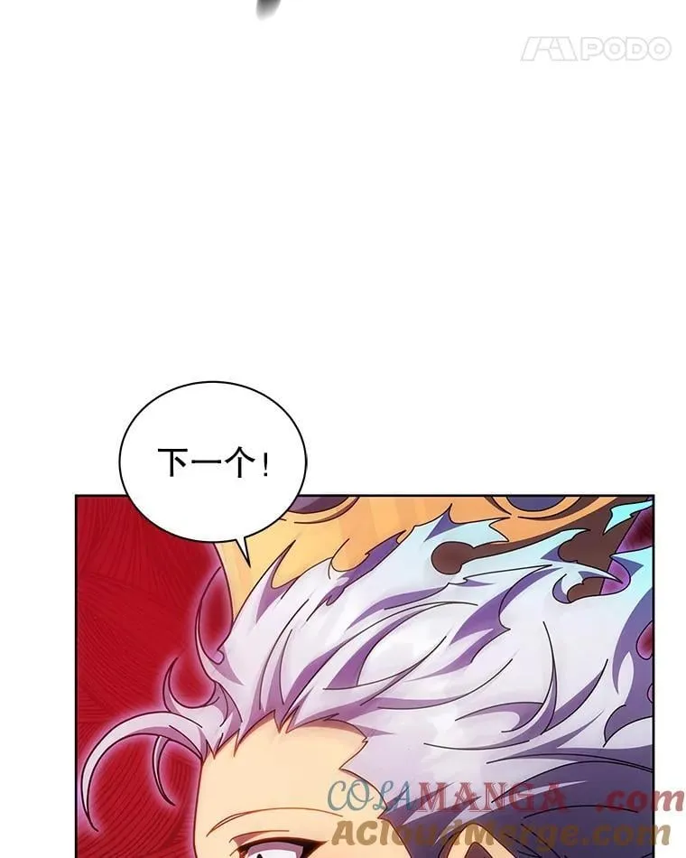 123.慰藉 第25页