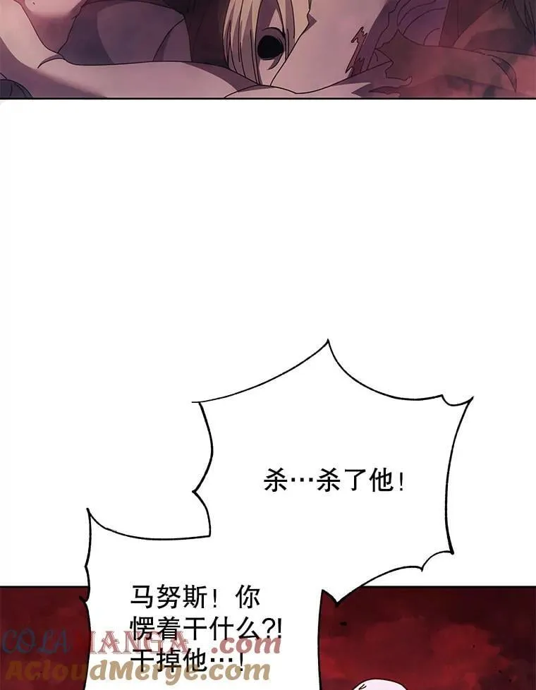 123.慰藉 第37页