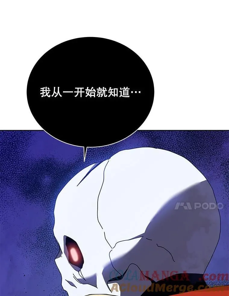 123.慰藉 第41页