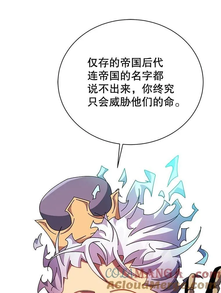 123.慰藉 第69页