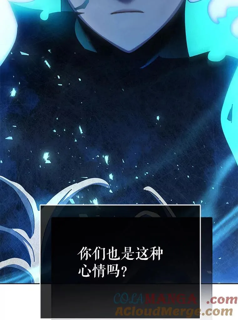 123.慰藉 第89页