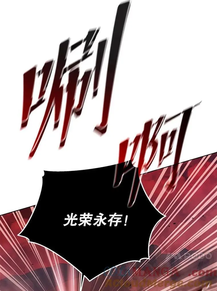 123.慰藉 第93页
