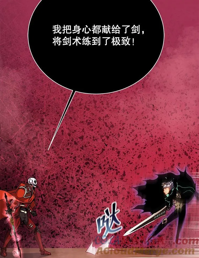 123.慰藉 第117页