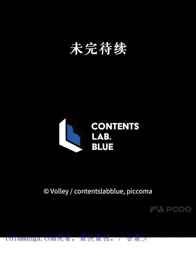 123.慰藉 第126页