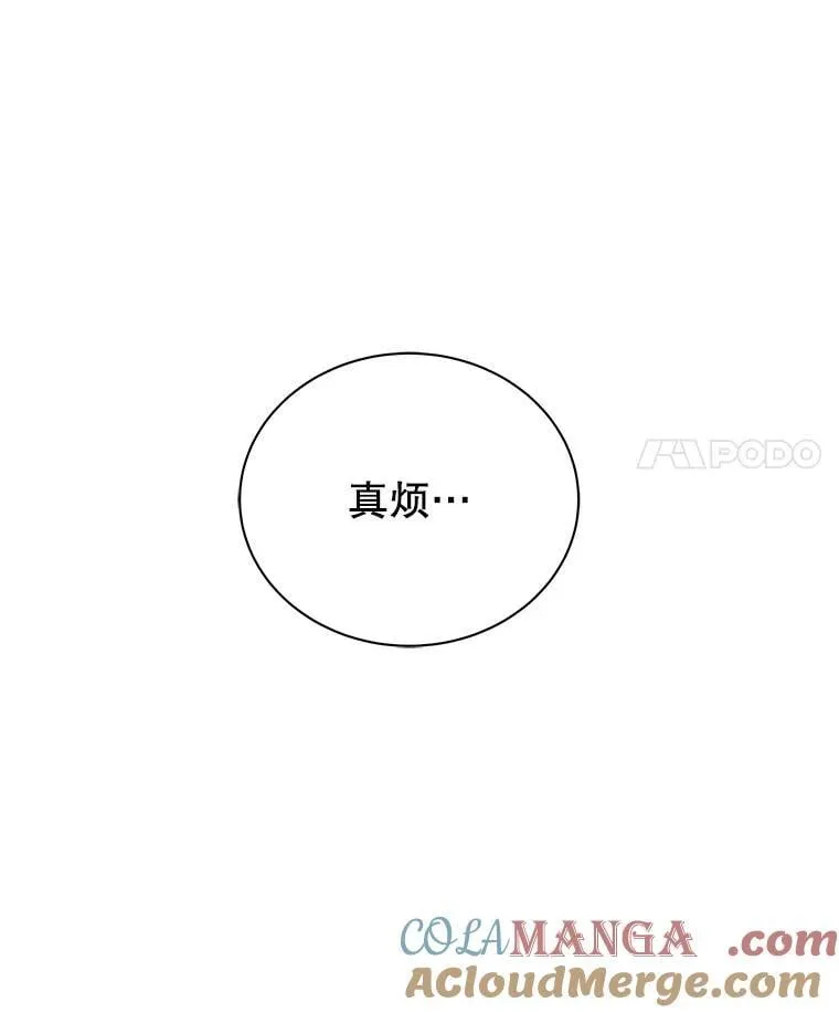 125.离岛 第17页