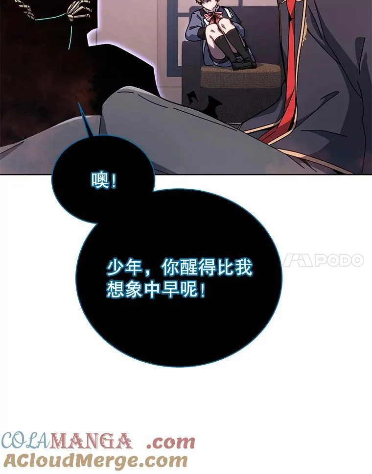 125.离岛 第21页