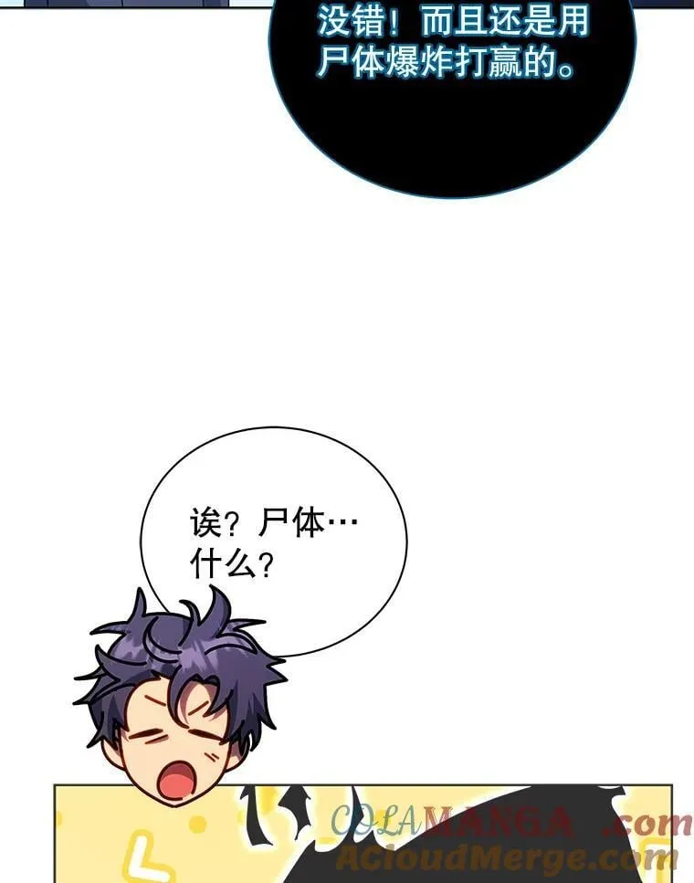 125.离岛 第25页