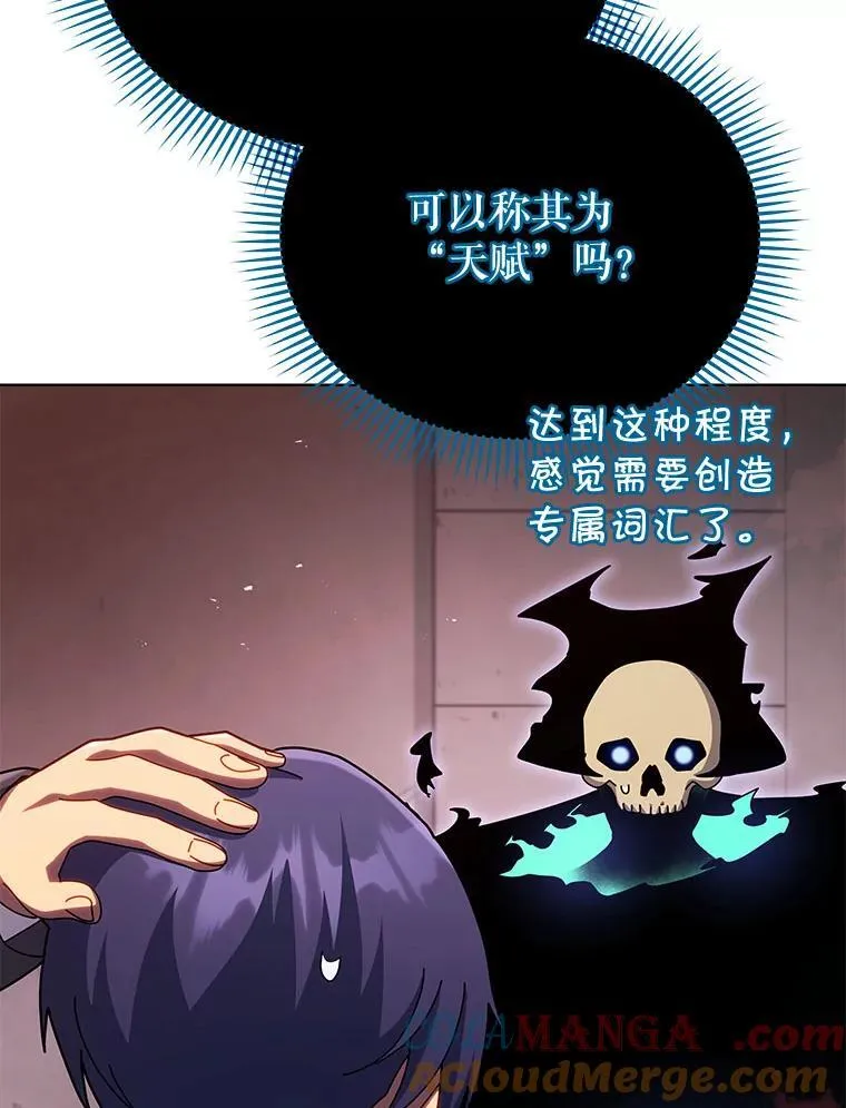125.离岛 第29页