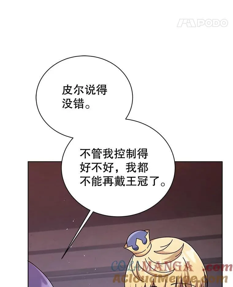 125.离岛 第45页