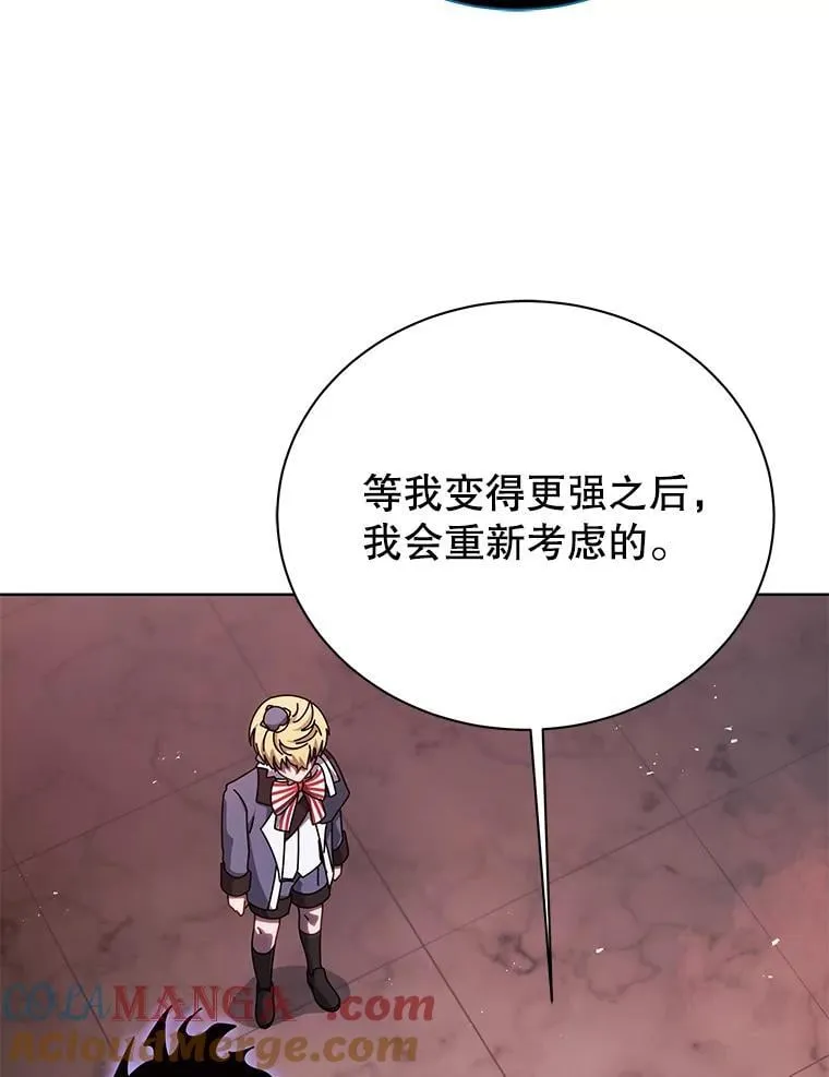 125.离岛 第49页