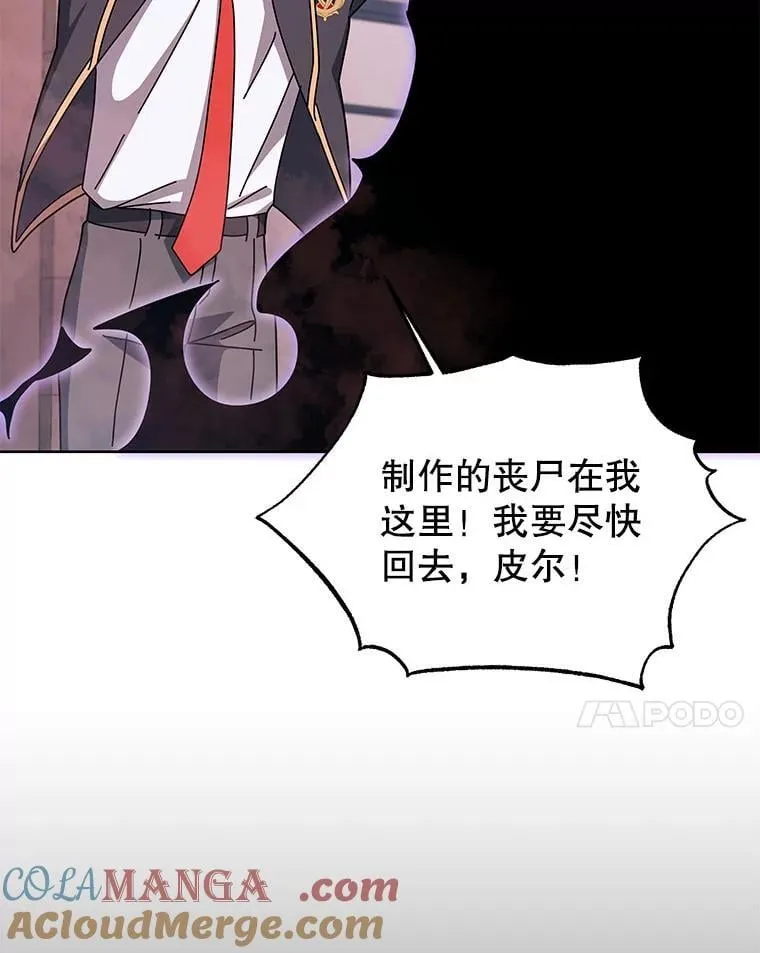 125.离岛 第61页