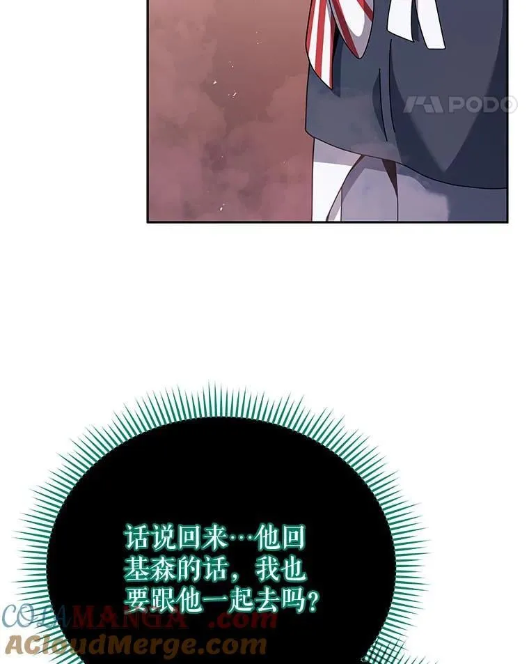 125.离岛 第65页