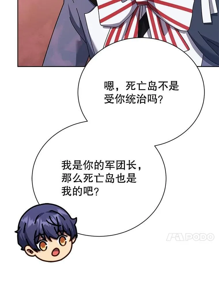 125.离岛 第71页