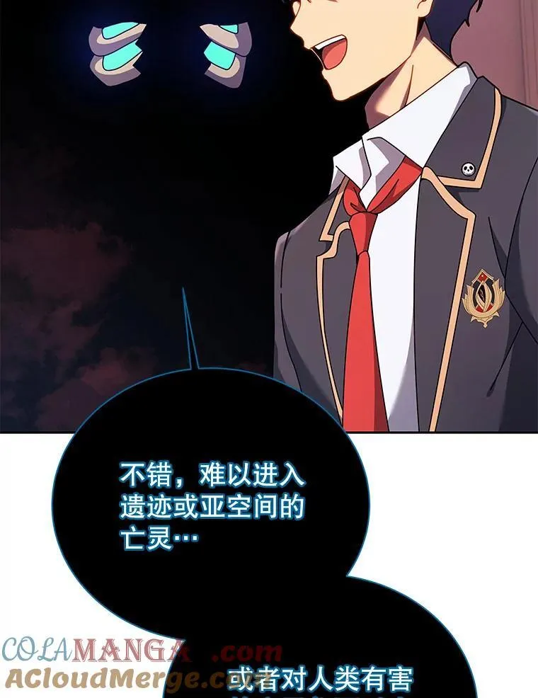 125.离岛 第73页