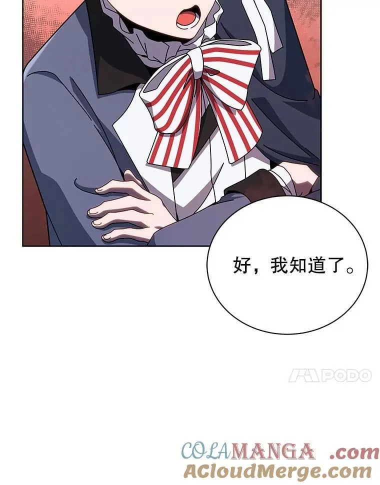 125.离岛 第81页