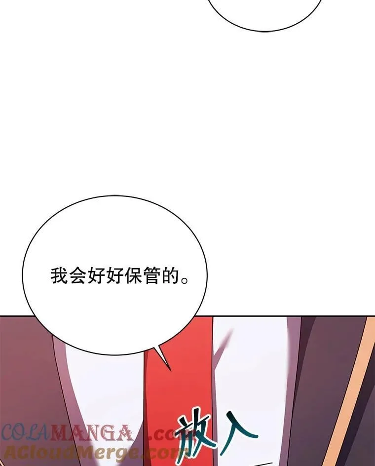 125.离岛 第97页