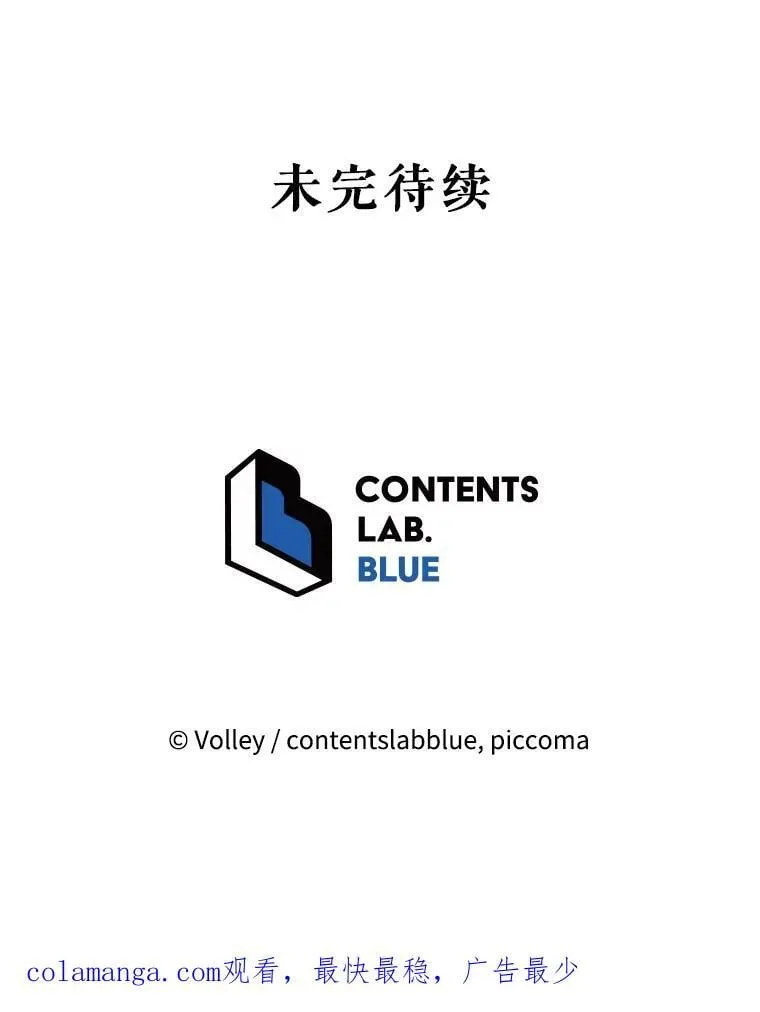 125.离岛 第107页