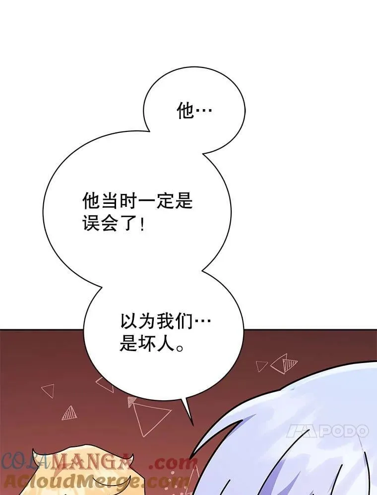 126.迈出一步 第13页