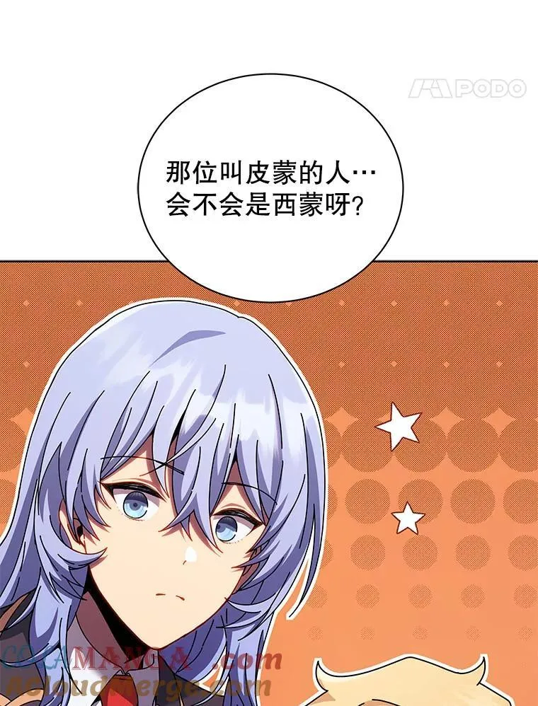 126.迈出一步 第17页
