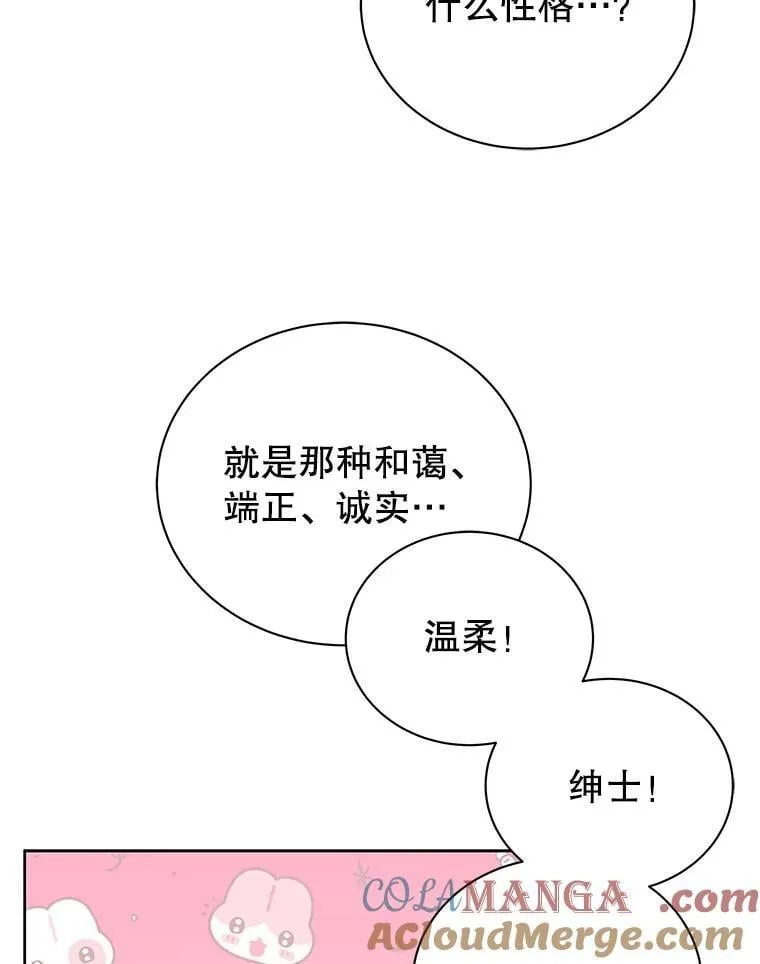 126.迈出一步 第25页