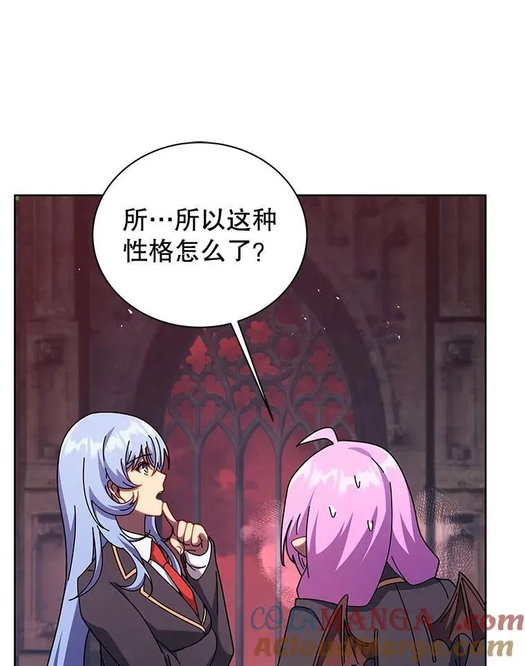 126.迈出一步 第29页