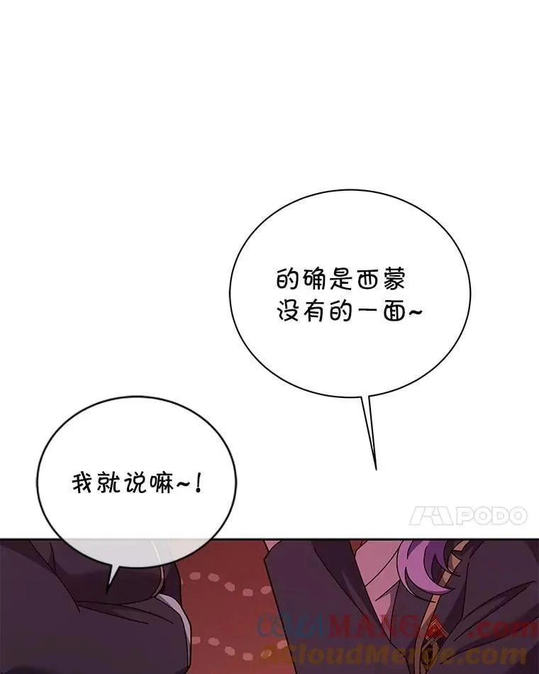 126.迈出一步 第33页
