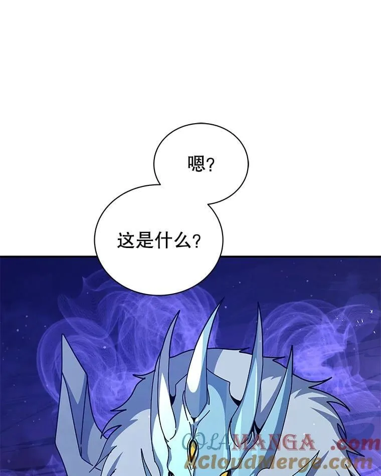 126.迈出一步 第41页