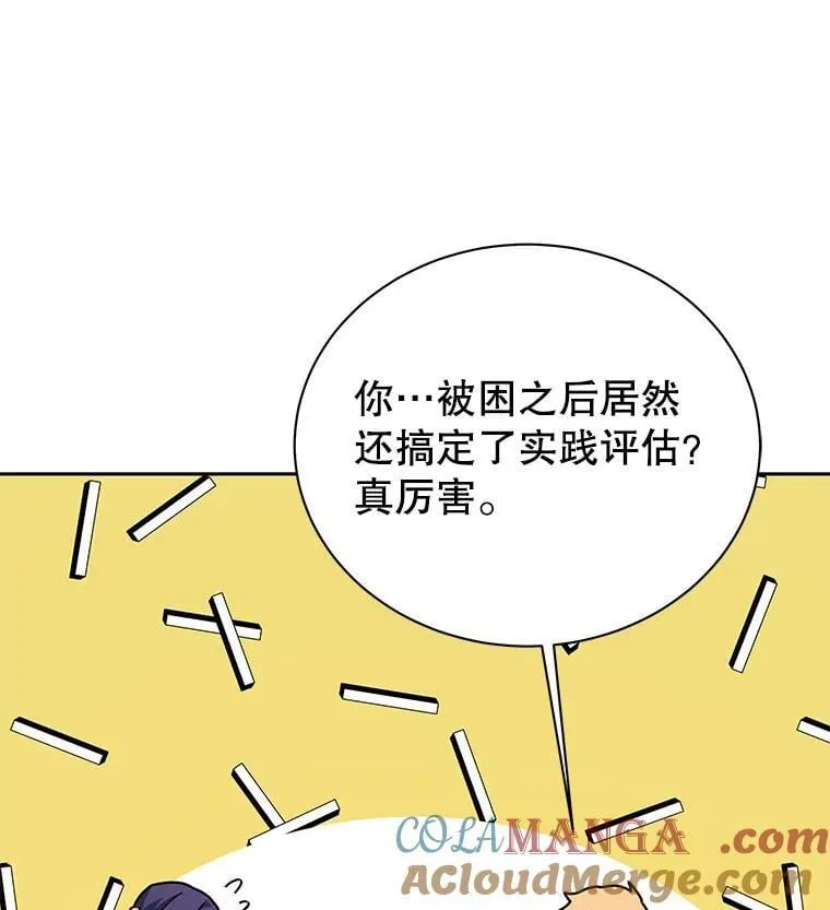 126.迈出一步 第45页