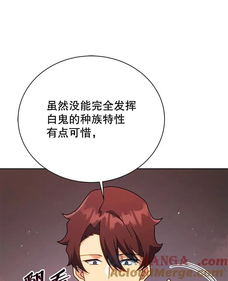 126.迈出一步 第65页