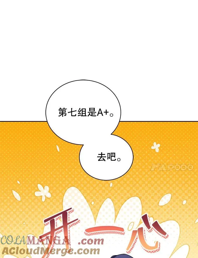 126.迈出一步 第69页