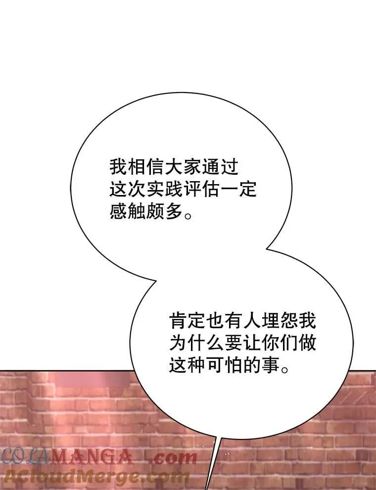 126.迈出一步 第73页